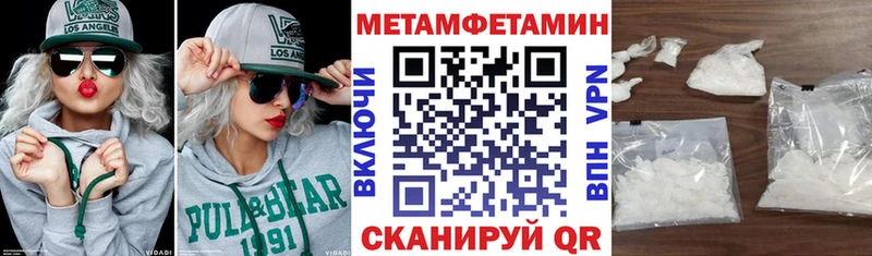 где купить наркоту  Сусуман  АМФ VHQ 
