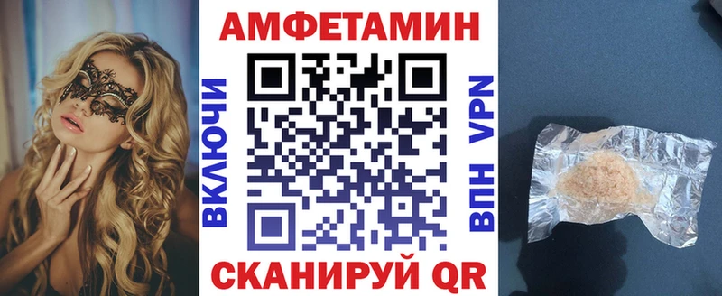 АМФЕТАМИН Розовый Сусуман