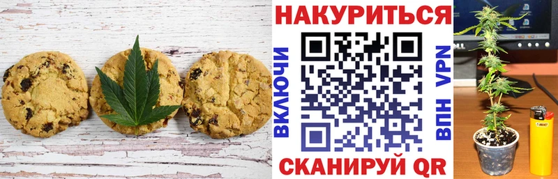 Canna-Cookies марихуана  Сусуман 