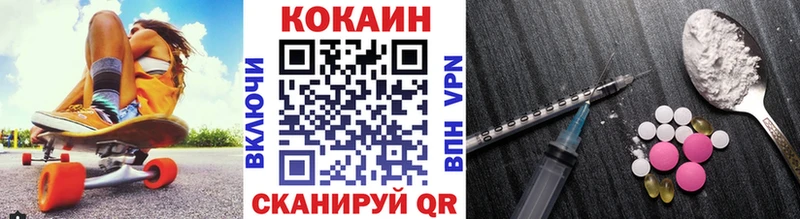 КОКАИН 97%  Сусуман 