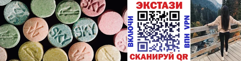 Ecstasy XTC  наркота  Сусуман 