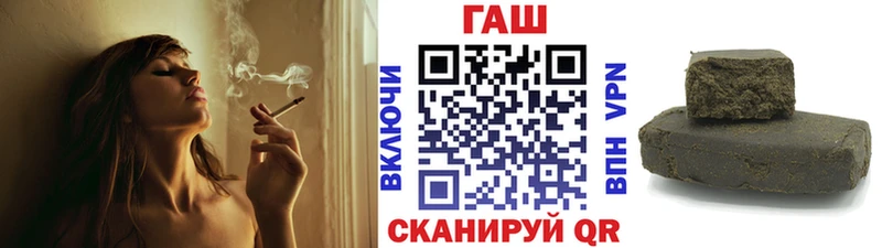 ГАШ Premium  цены   kraken как зайти  Сусуман 