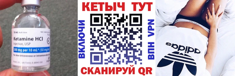 дарнет шоп  Сусуман  КЕТАМИН ketamine 