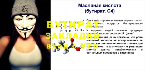 МДМА Арсеньев