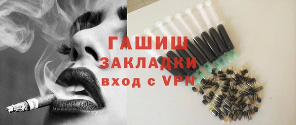 марихуана Армянск