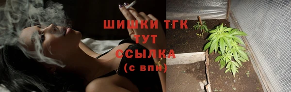 МДМА Арсеньев