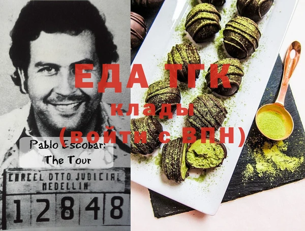 МДМА Арсеньев