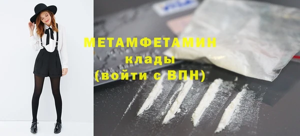 МДМА Арсеньев