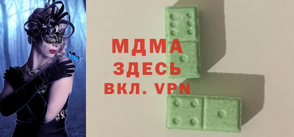 МДМА Арсеньев