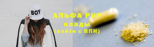 марихуана Армянск