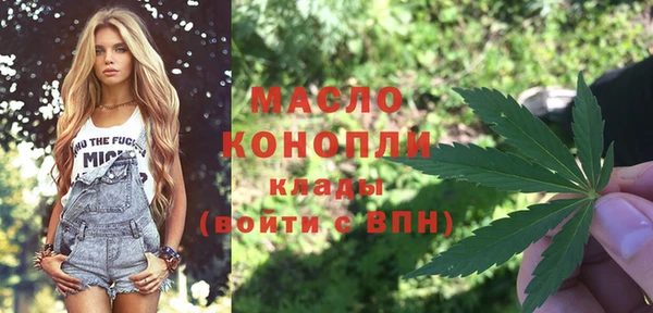марихуана Армянск