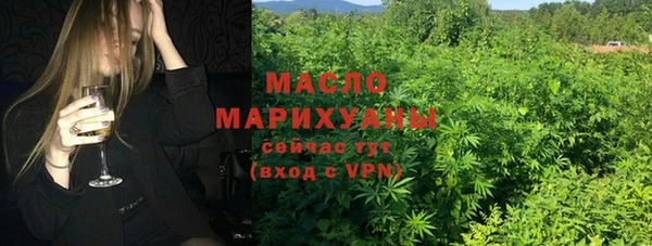 марихуана Армянск