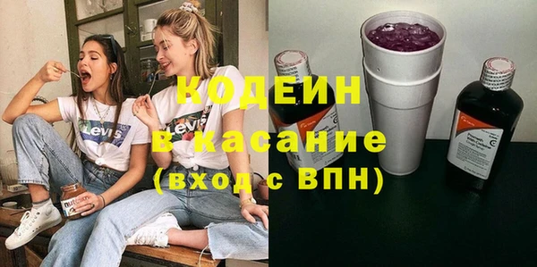 марихуана Армянск