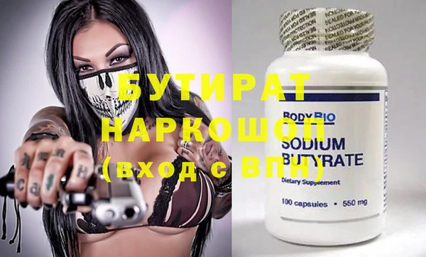 марихуана Армянск