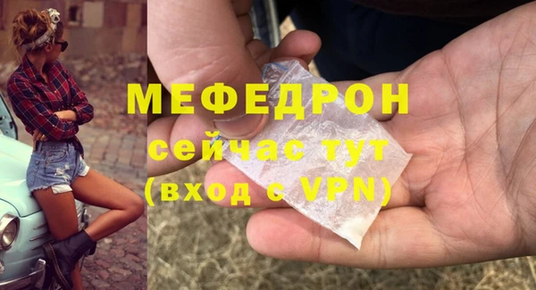 марихуана Армянск