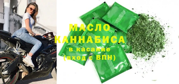 марихуана Армянск