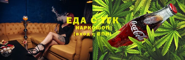 марихуана Армянск