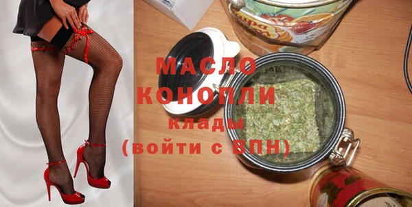 МДМА Арсеньев