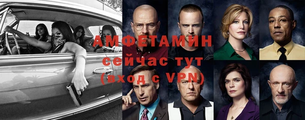 МДМА Арсеньев