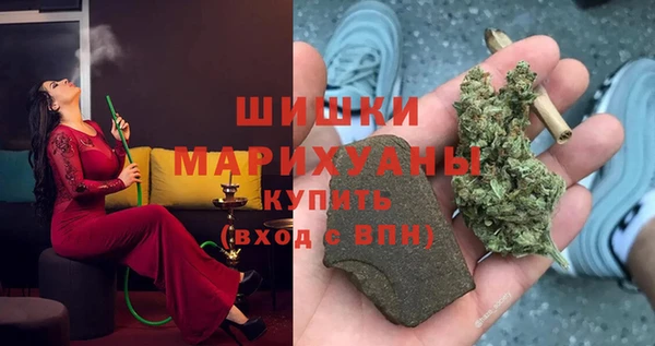 МДМА Арсеньев