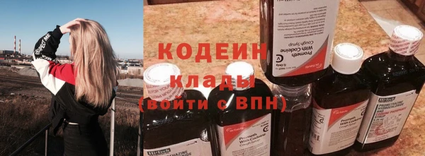 марихуана Армянск