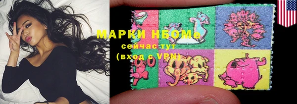 МДМА Арсеньев