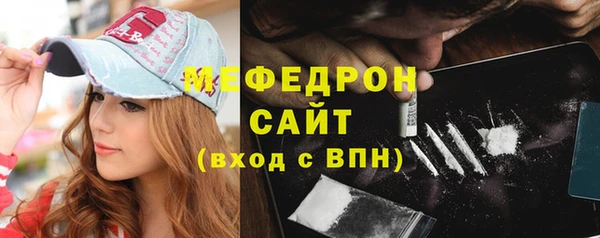 МДМА Арсеньев