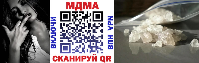 MDMA crystal  наркотики  Сусуман 