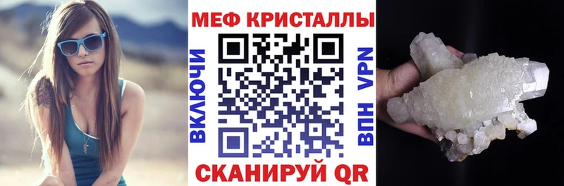 МЯУ-МЯУ VHQ  сколько стоит  Сусуман 