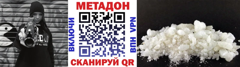 дарнет шоп  Сусуман  Метадон кристалл 