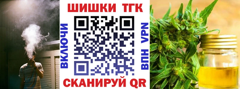 наркотики  Сусуман  Бошки Шишки VHQ 